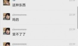 大瓜最新爆料视频,揭秘惊人内幕，真相令人震惊！